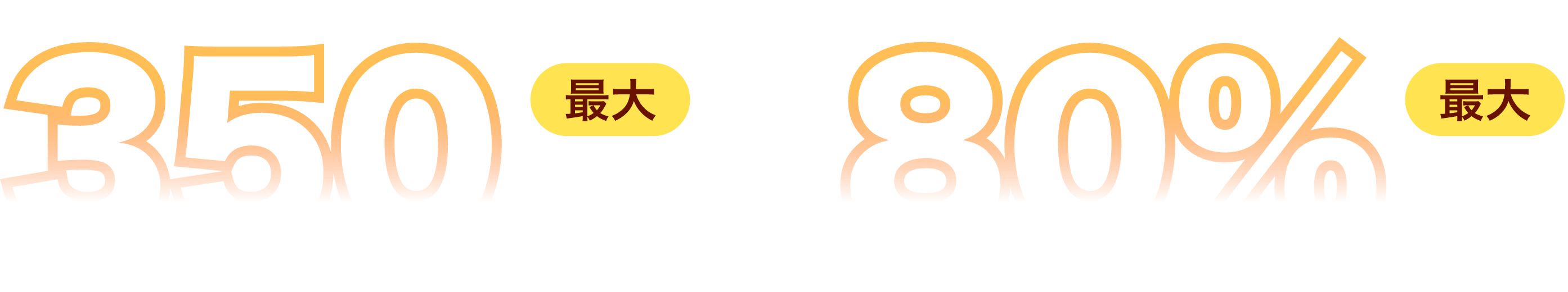center icon