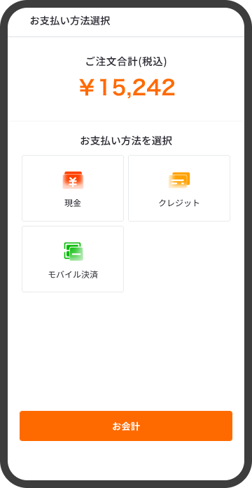 Phone UI