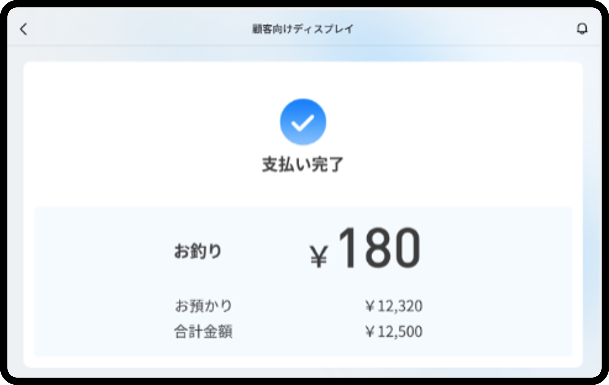 シンプル表示モード